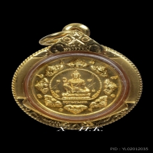 องค์จตุคามรามเทพ…เหรียญหลักชัย พิมพ์เล็ก พ.ศ. 2549