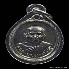 ...เหรียญ ลพ.ฟู วัดบางสมัคร...