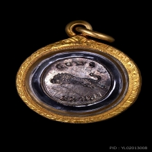 เหรียญเสือมหาเฮง เนื้อเงิน  ปี21  วัดโพรงอากาศ 