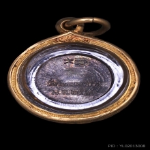 เหรียญเสือมหาเฮง เนื้อเงิน  ปี21  วัดโพรงอากาศ 