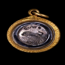 เหรียญเสือมหาเฮง เนื้อเงิน  ปี21  วัดโพรงอากาศ 