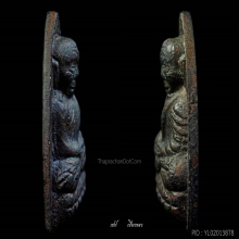 หลวงปู่ทวด หลังเตารีดใหญ่ ปี 05 พิมพ์ ปั๊มซ้ำ2ชาย(นิยม)