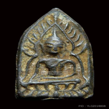 พระชินราชใบมะยม กรุลั่นทม จ.พิษณุโลก