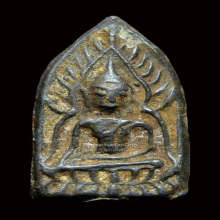 พระชินราชใบมะยม กรุลั่นทม จ.พิษณุโลก