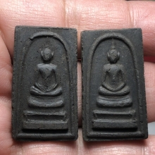 พระสมเด็จ อาจารย์ชุม ไชยคีรี ปี 2497.หลังพระธาตุ