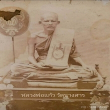 เหรียญหล่อหลวงพ่อแก้ววัดนางสาวพิมพ์ชินราชพ.ศ.2464แชมป์โลก