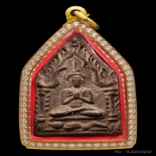 ขุนแผน หลวงพ่อคง สุวัณโณ  วัดวังสรรพรส