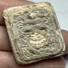 พระกรุวัดคู้สลอด พิมพ์ทรงหนุมาน จ.อยุธยา