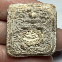 พระกรุวัดคู้สลอด พิมพ์ทรงหนุมาน จ.อยุธยา