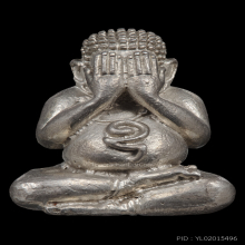 พระปิดตามหาโชค(ปุ้มปุ้ย) ปี2518 พิมพ์ใหญ่ เงิน หลวงพ่อเมือง