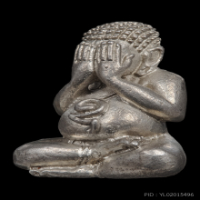 พระปิดตามหาโชค(ปุ้มปุ้ย) ปี2518 พิมพ์ใหญ่ เงิน หลวงพ่อเมือง