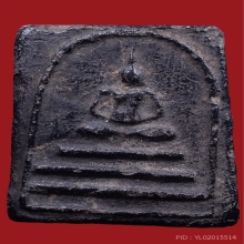 หลวงปู่ธูป วัดแคนางเลิ้ง