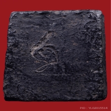 หลวงปู่ธูป วัดแคนางเลิ้ง