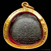 พระปิดตากนกข้าง หลวงปู่โต๊ะ