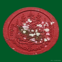 พระผงแดงไหว้ครู พิมพ์ไข่นิยม พ่อป่อง น่วมมานา ปี 2564