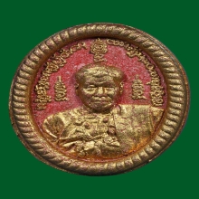 พระผงแดงไหว้ครู พิมพ์ไข่นิยม พ่อป่อง น่วมมานา ปี 2564