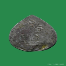 พระพิมพ์กลีบบัว เนื้อเมฆสิทธิ์ หลวงพ่อทรัพย์ วัดปากง่าม