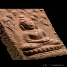 พระผงพรายพ่อท่านเจิม