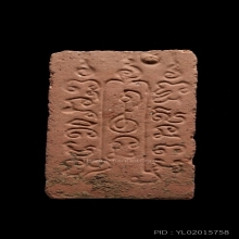 พระผงพรายพ่อท่านเจิม