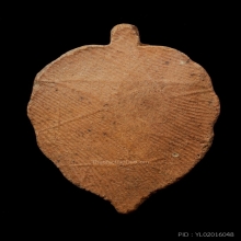 พระโพธิจักร หลวงพ่อลี วัดอโศการาม  ปี 2500