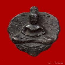 พระโพธิจักร หลวงพ่อลี วัดอโศการาม  ปี 2500