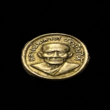 เหรียญหัวแหวน หลวงปู่ทวด วัดช้างให้ เนื้อเงิน ปี 06 นิยมสุด