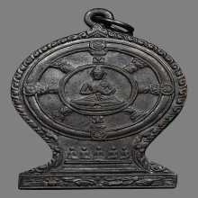 เหรียญเสมาหลวงพ่อลี วัดอโศการาม บล็อกแตก 1 