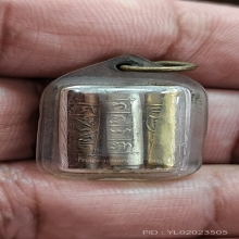 ตะกรุด3กษัตริย์หลวงพ่อพรหมวัดช่องแค