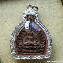 เหรียญ เจ้าสัว 3 วัดกลางบางแก้ว เนื้อนวะ พิมพ์ใหญ่