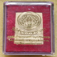 พระสมเด็จผงมวลสารบางขุนพรหม หลวงพ่ออิฐ วัดจุฬามณี ปี 38