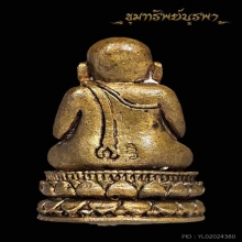 พระปิดตา ทองลำอู่ หลวงพ่อเริ่ม บัวสองชั้น สร้างน้อย ปี 28