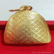 ตลับทอง90 เพชรแท้ หลวงปู่ทวด หนัก 20.73 กรัม