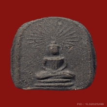 พระว่านพญาไม้ผุ หลวงปู่บุญ วัดกลางบางแก้ว  ปี 2459