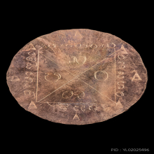 เหรียญโชคดี ปี2568 นากไม่ตัดปีกหลังเรียบ(จาร) ตอก 9 โค๊ต