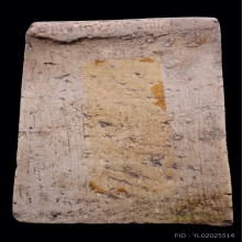 พระสมเด็จ 100 ปี 