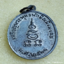 เหรียญ พุทธทักษิณมิ่งมงคล วัดเขากง ปี 11