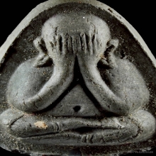 พระปิดตาปลดหนี้ หลังยันต์ตรีนิสิงเห หลวงปู่โต๊ะ 