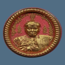 พระผงแดงไหว้ครู พิมพ์ไข่นิยม พ่อป่อง น่วมมานา ปี 2564