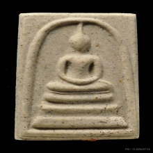 สมเด็จหลังลายเซนโรยเกศา หลวงปู่หมุน เนื้อผงพุทธคุณ ปี2543