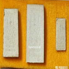 พระสมเด็จปรกโพธิ์ หลวงพ่อแช่ม วัดดอนยายหอม ปี 33