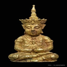 ครูมโนราห์ สายใต้ เปียกทอง