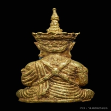 ครูมโนราห์ สายใต้ เปียกทอง