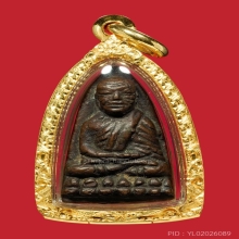 หลวงพ่อทวด อาปาเช่ 05