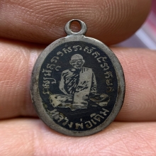 เหรียญหลวงพ่อเดิม เนื้อเงินลงถม 