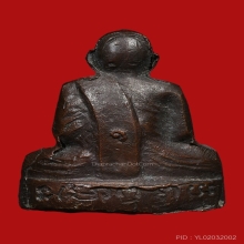 หลวงปู่เขียว ปั๊มรุ่นแรกทองแดง