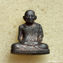 รูปหล่อปั้มรุ่นแรก หลวงพ่อเกษม เขมโก ปี 35 รุ่นมงคลเกษม๘๑