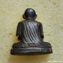 รูปหล่อปั้มรุ่นแรก หลวงพ่อเกษม เขมโก ปี 35 รุ่นมงคลเกษม๘๑