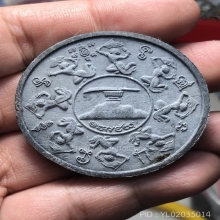 พระปิดตาพังพะกาฬ วัดมะม่วงขาว เนื้อว่านดำ ปี 2546