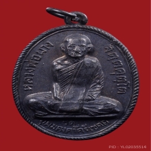 หลวงพ่อผาง เนื้อเงิน ปี 2512