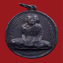 หลวงพ่อผาง เนื้อเงิน ปี 2512